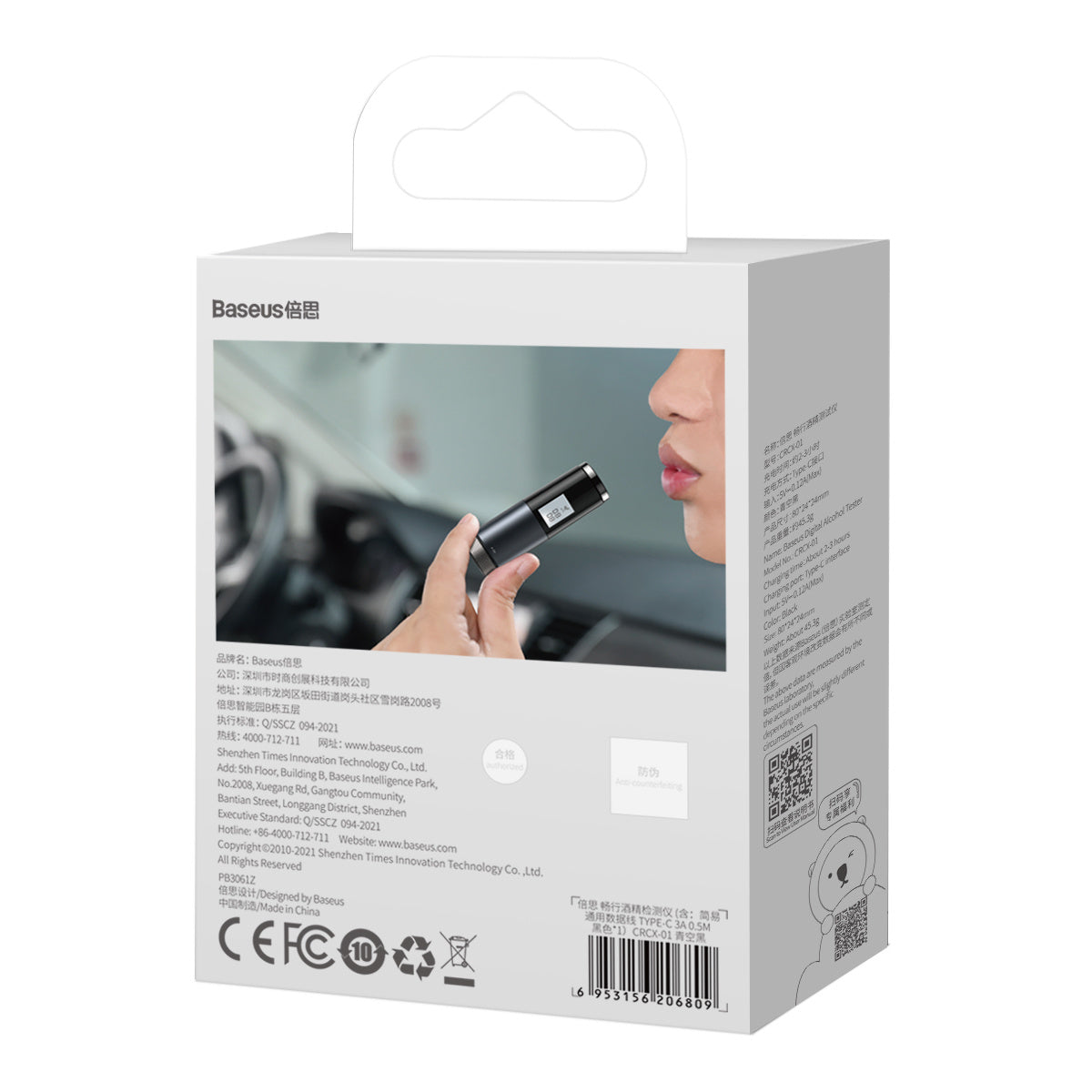 Alkomat Baseus (CRCX-01)