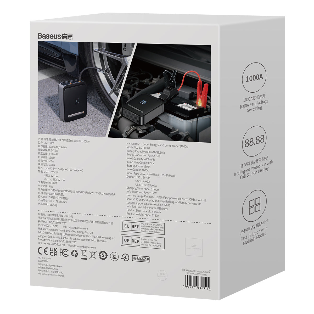Baseus 2w1 Jump Starter 8000mAh (1000A/500A) / Kompresor do opon 5-150 PSI