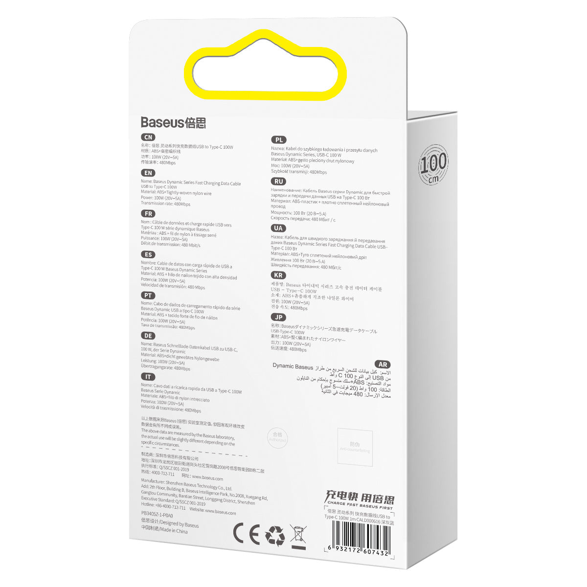 Baseus Dynamic Series kabel USB-A – USB-C 100W 1m
