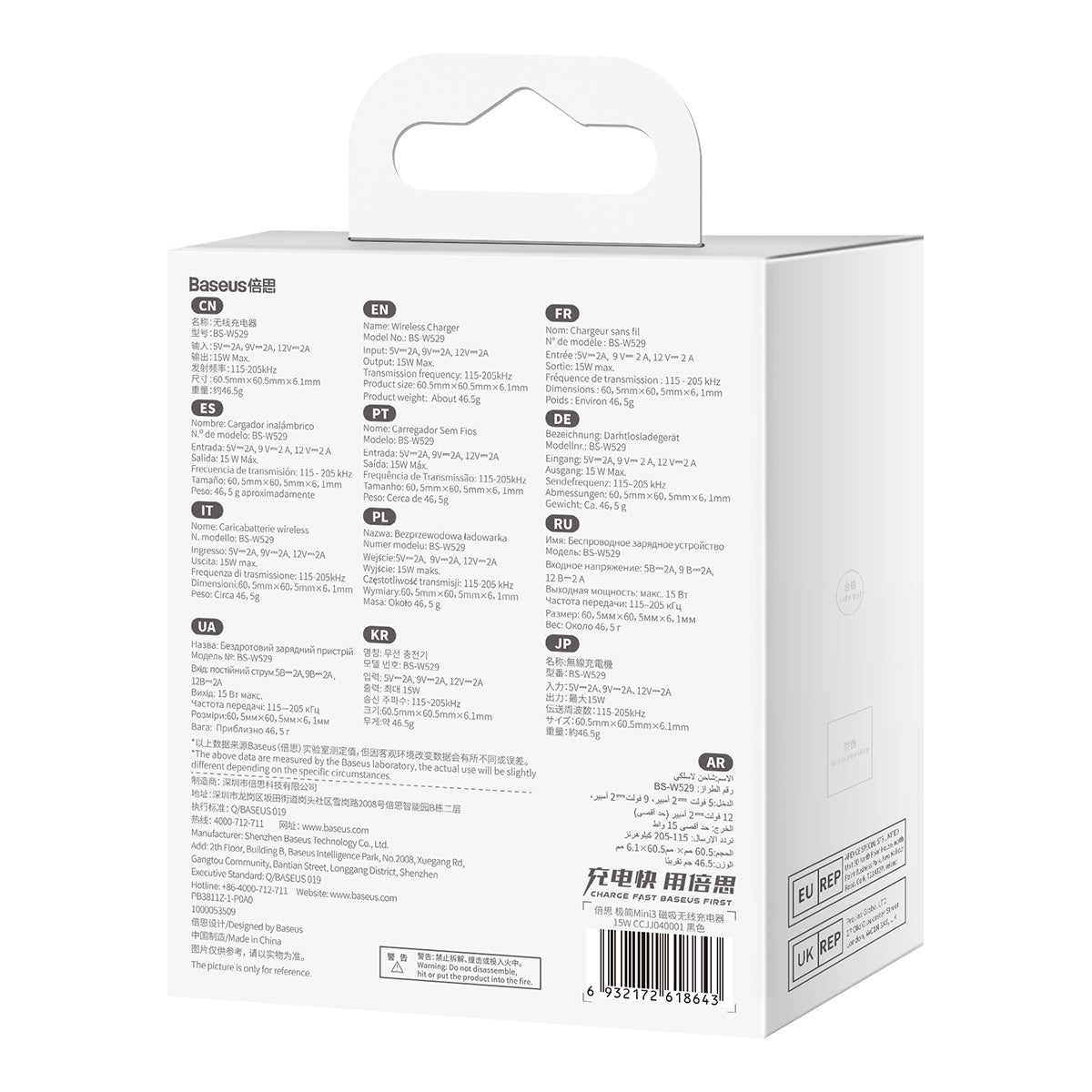 Baseus Simple Mini3 ładowarka indukcyjna MagSafe 15W