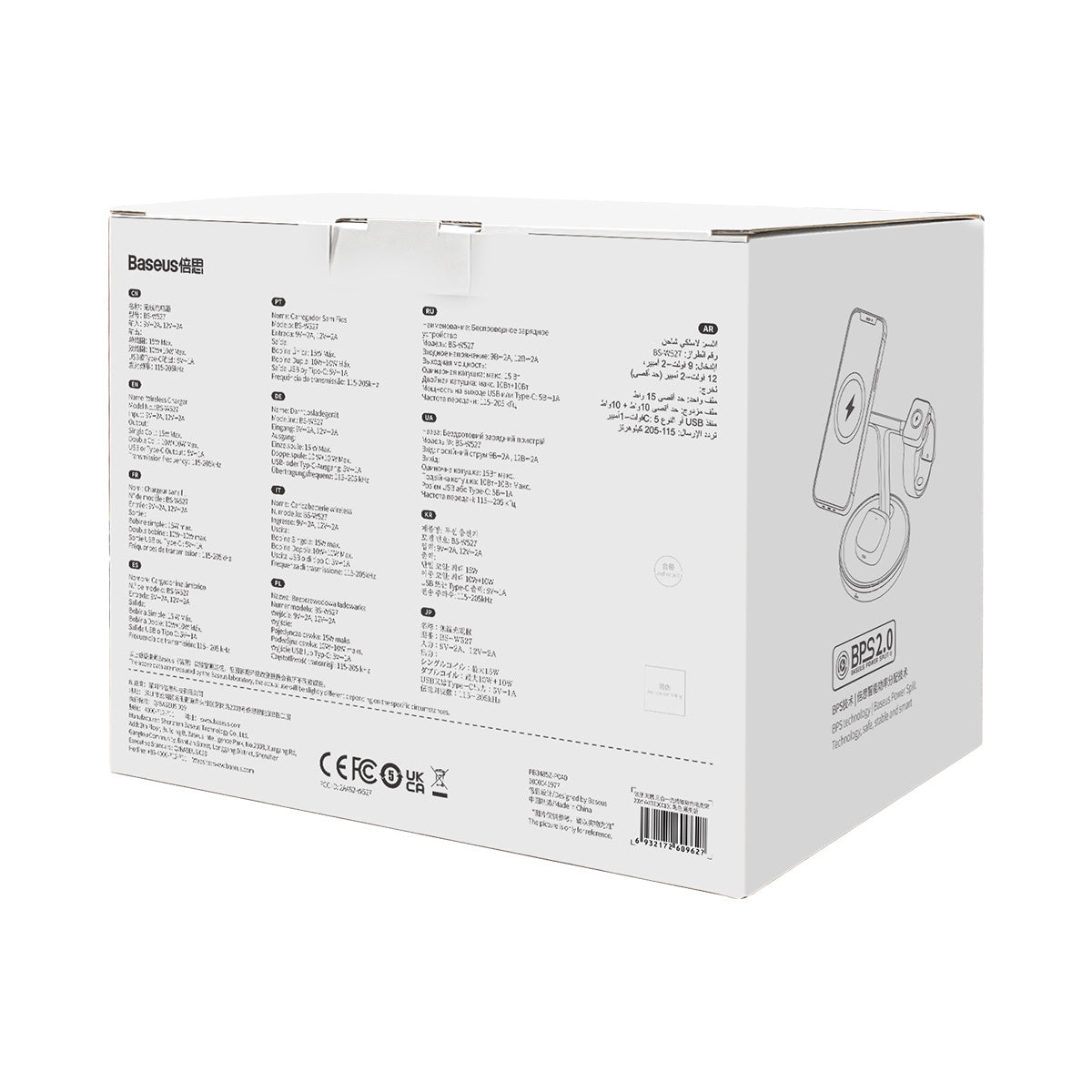 Baseus Swan ładowarka indukcyjna MagSafe stojak do iPhone, Apple Watch, AirPods + kabel USB-C 1m