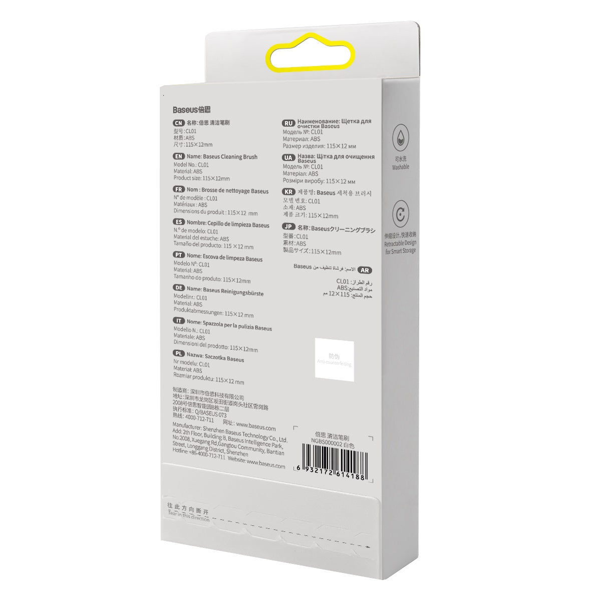 Baseus Szczoteczka do czyszczenia elektroniki CL01