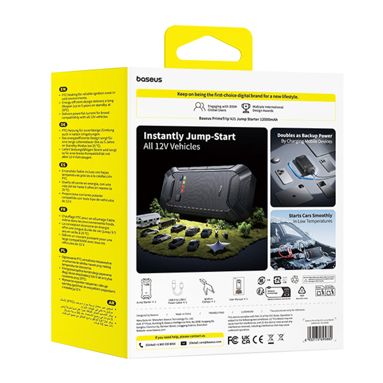 Baseus PrimeTrip VJ1 Jump Starter 12000mAh