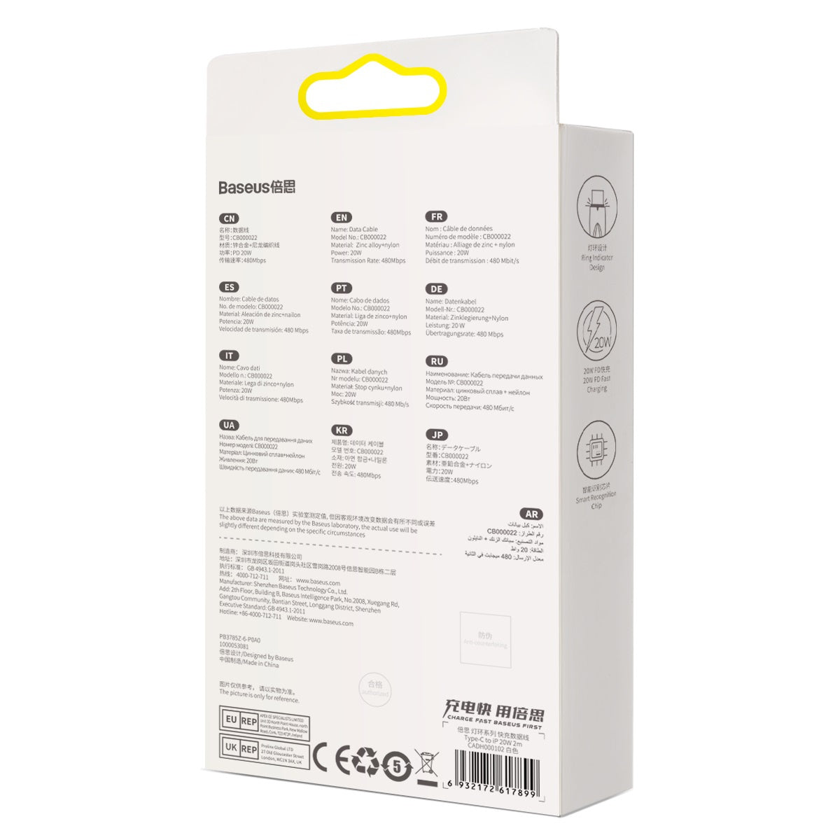 Baseus Glimmer Series Kabel USB-C – Lightning PD 20W 480 Mb/s 1m