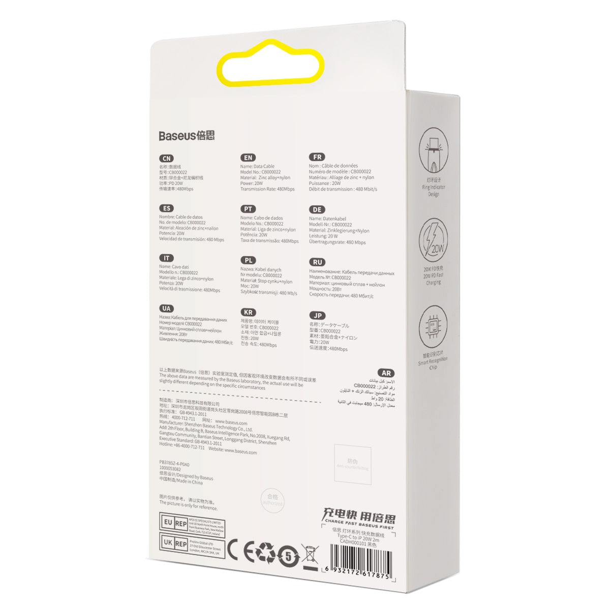 Baseus CADH000101 Kabel Lightning – USB-C PD 20W 480 Mb/s 2 m