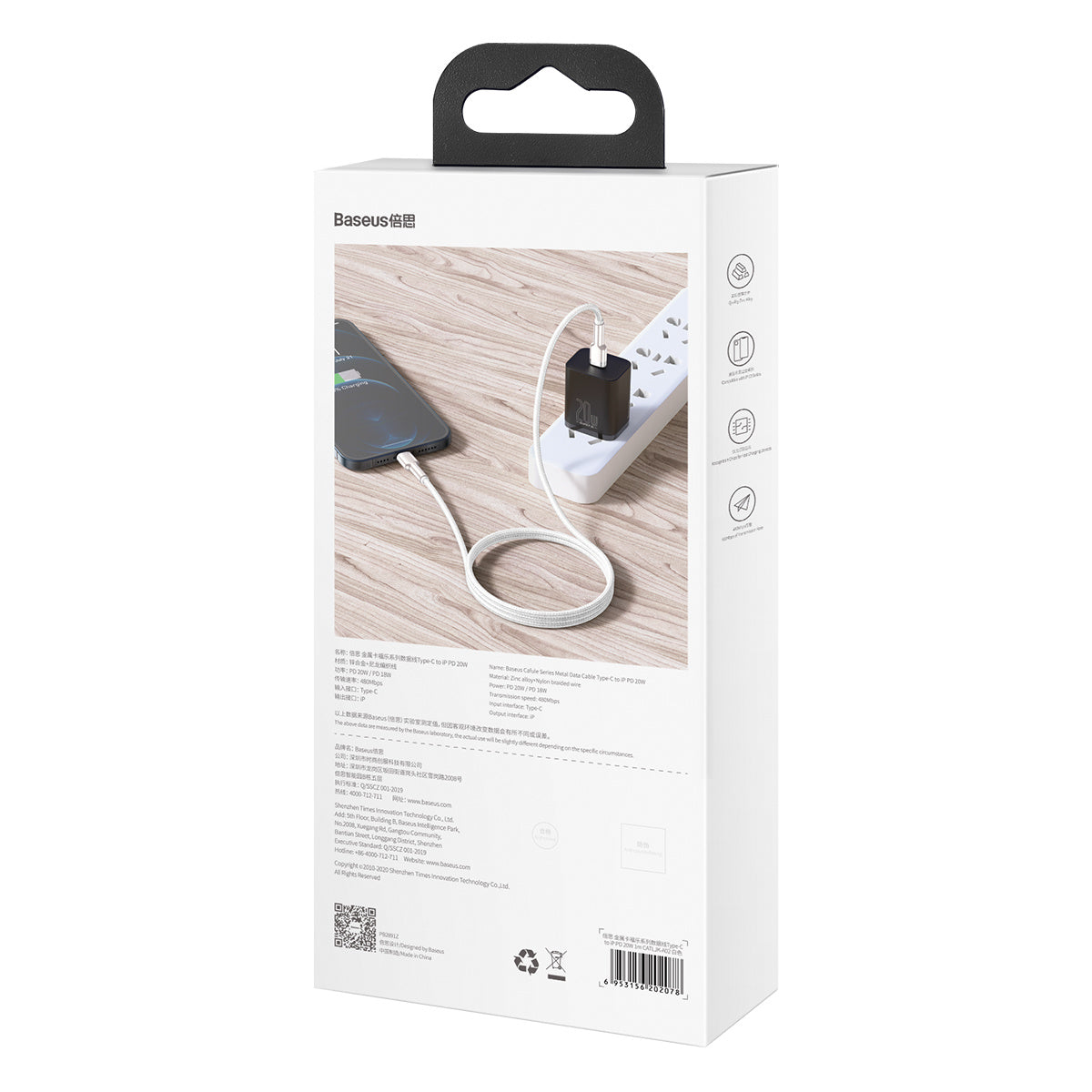 Baseus Cafule Series Metal Data Kabel USB-C / Lightning 20W PD 2 m