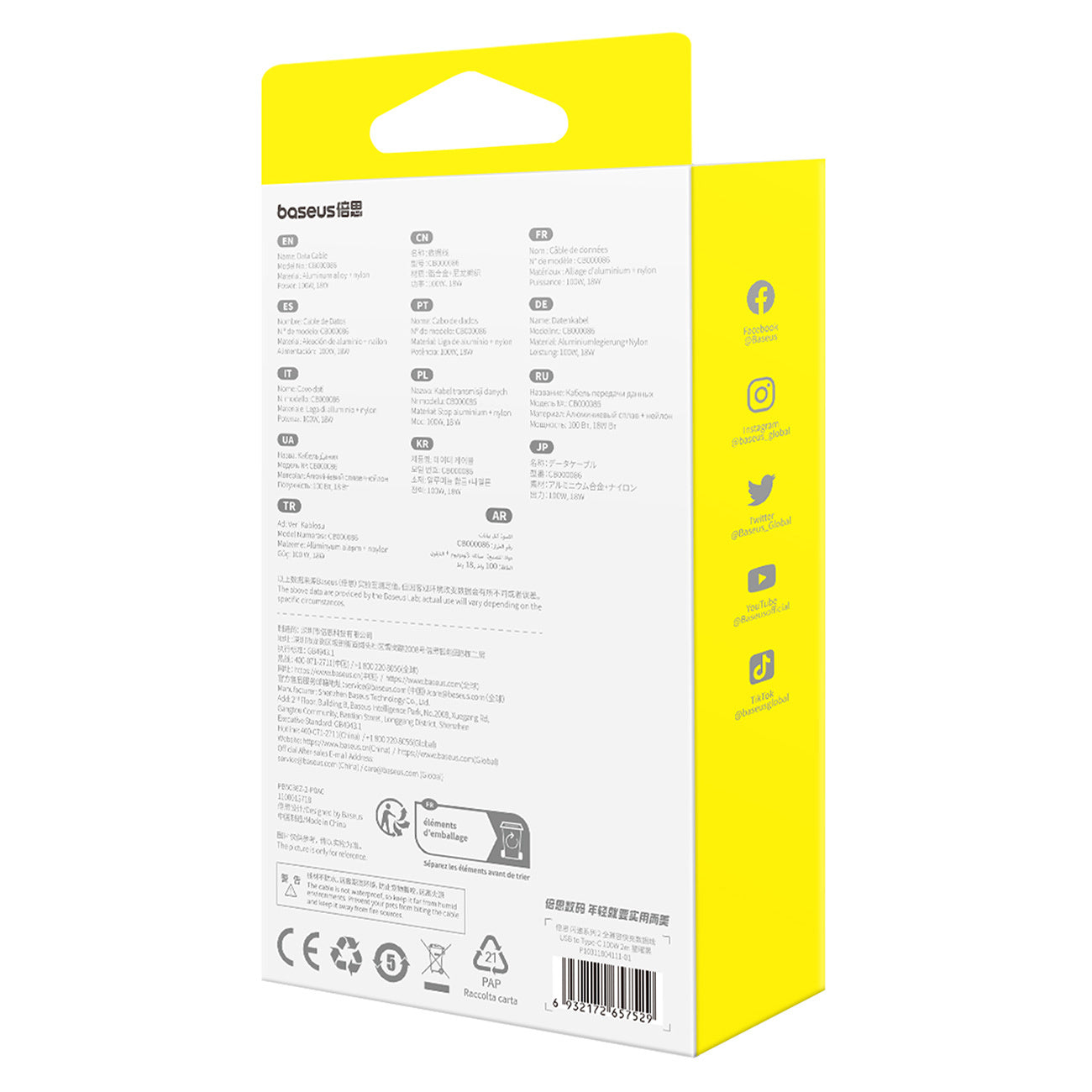 Kabel Baseus Flash 2 USB-A / USB-C 100W 2 m