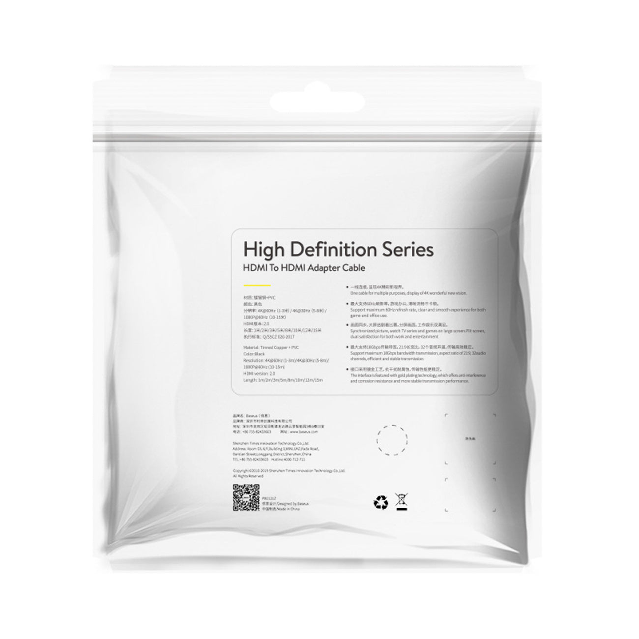 Baseus High Definition Kabel HDMI - HDMI 5m HDR HDMI 2.0
