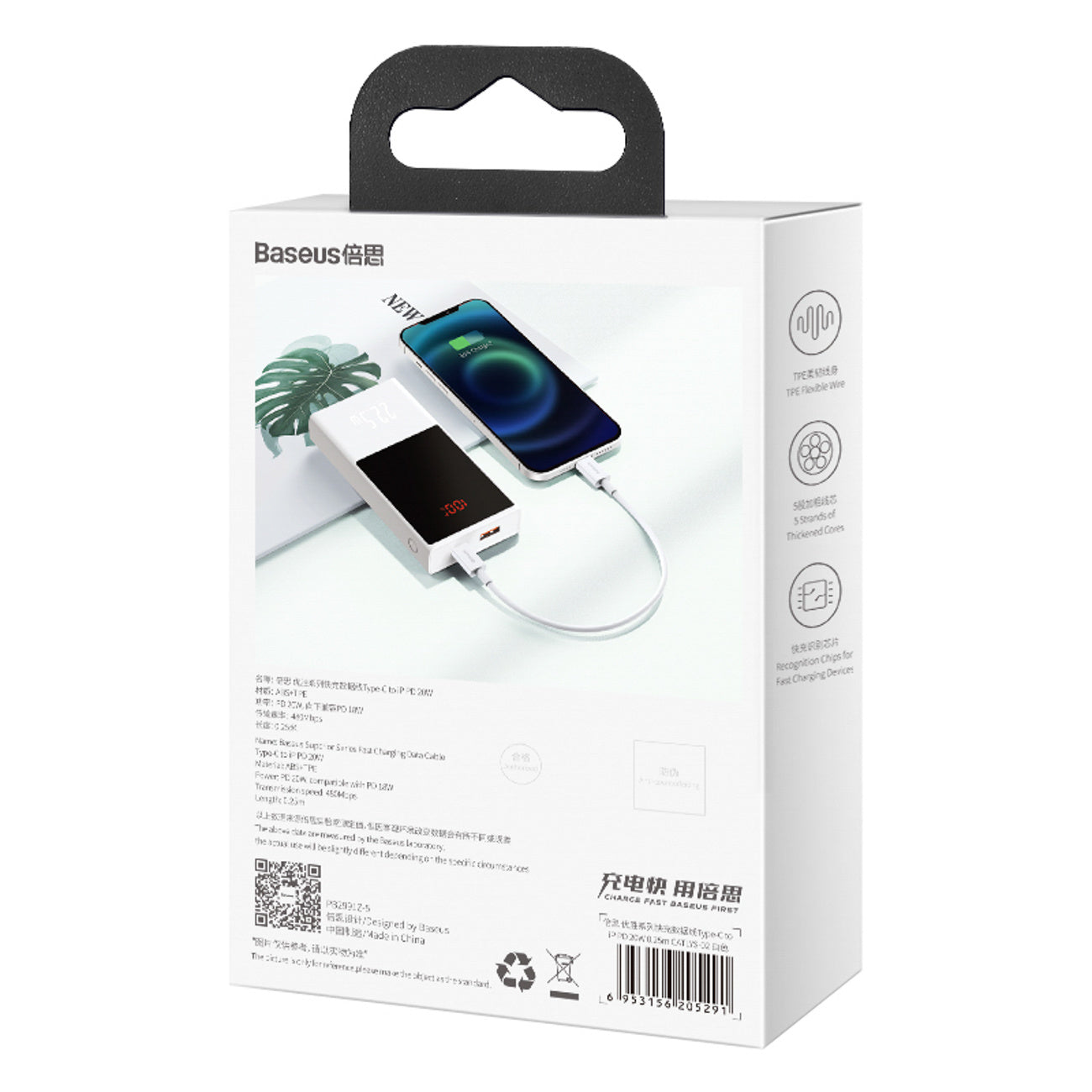 Baseus Superior Series Kabel USB-C - Lightning PD 20W 0,25m