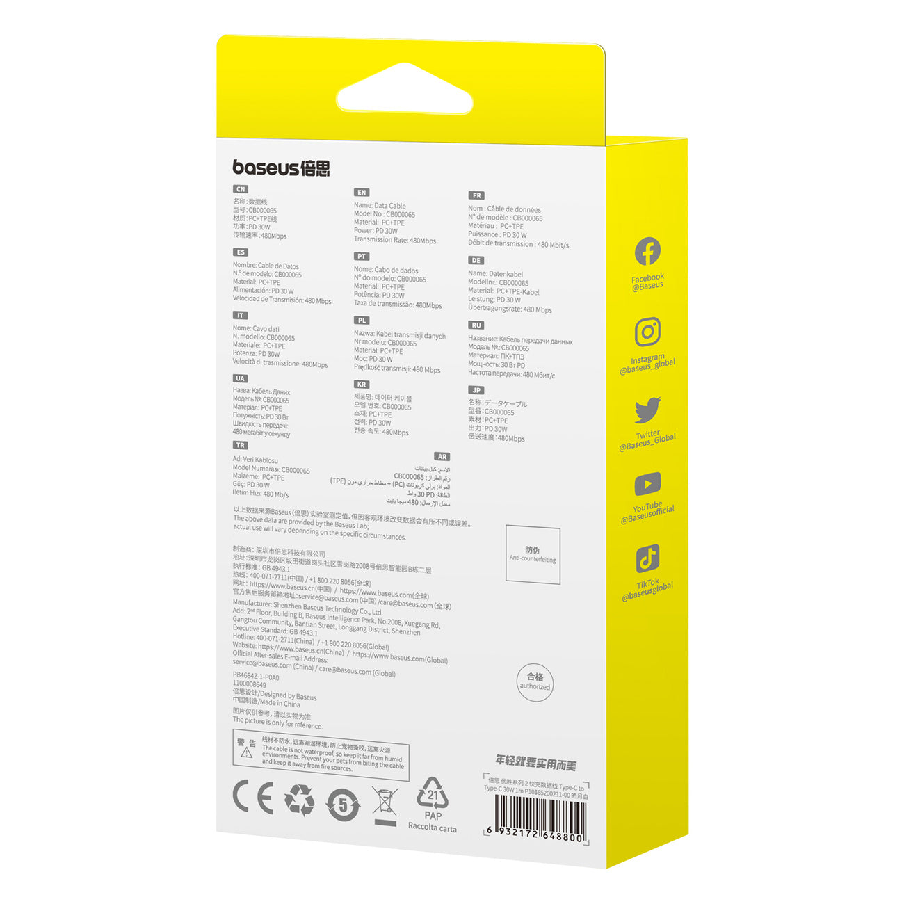 Kabel Baseus Superior Series II USB-C - USB-C 30W 480Mb/s 1m