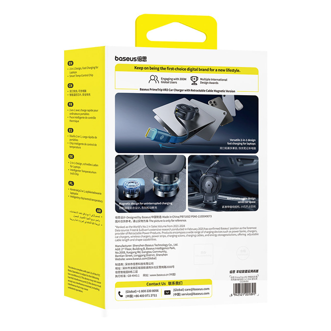 Baseus PrimeTrip VR2 Ładowarka samochodowa 45W + 45W ze zwijanym kablem USB-C