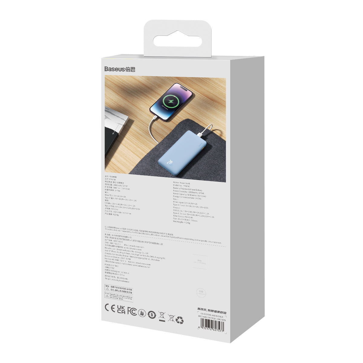 Powerbank Baseus Airpow 20W 10000mAh