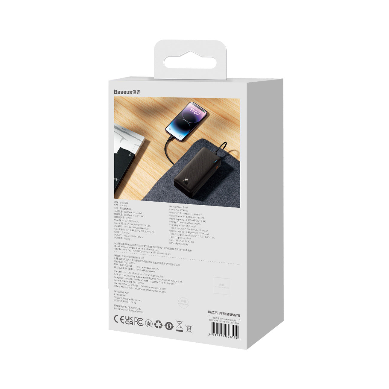 Powerbank Baseus Airpow Fast Charge 20W 30000mAh z kablem USB-C