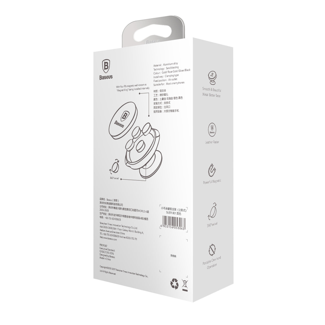 Uchwyt Baseus Small Ears Series SUER-B01 magnetyczny samochodowy na deskę rozdzielczą