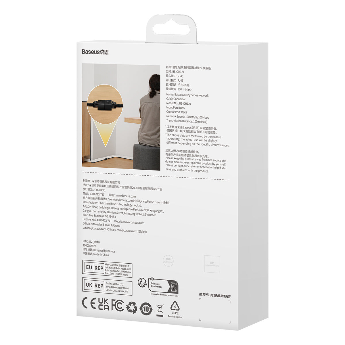 Złączka sieciowa łącznik kabli Ethernet RJ-45 Baseus AirJoy Series 10 szt.